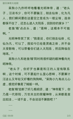 爱博APP官网